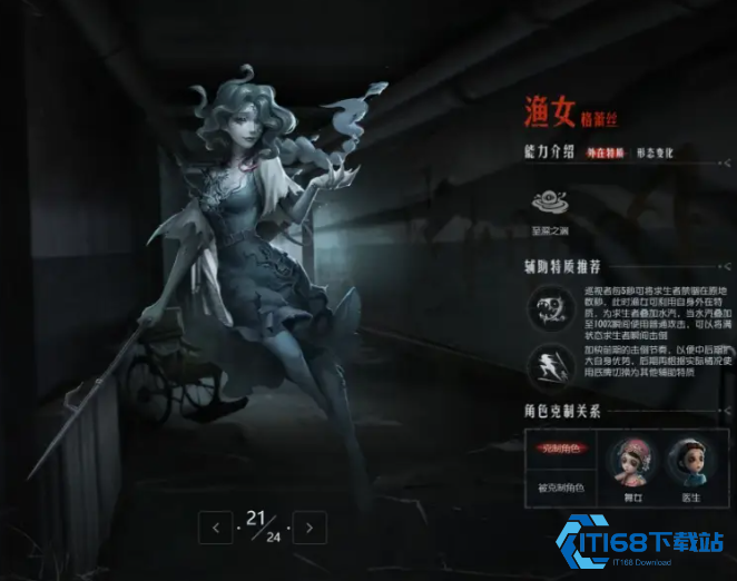 梦幻舞步到强势冲分！第五人格顶级女监管者实战指南【测评】