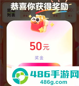 云闪付发票抽奖活动时间 云闪付发票抽奖识别失败怎么回事
