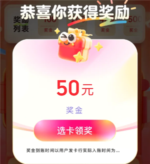 云闪付发票抽奖活动时间 云闪付发票抽奖识别失败怎么回事【全面指导】