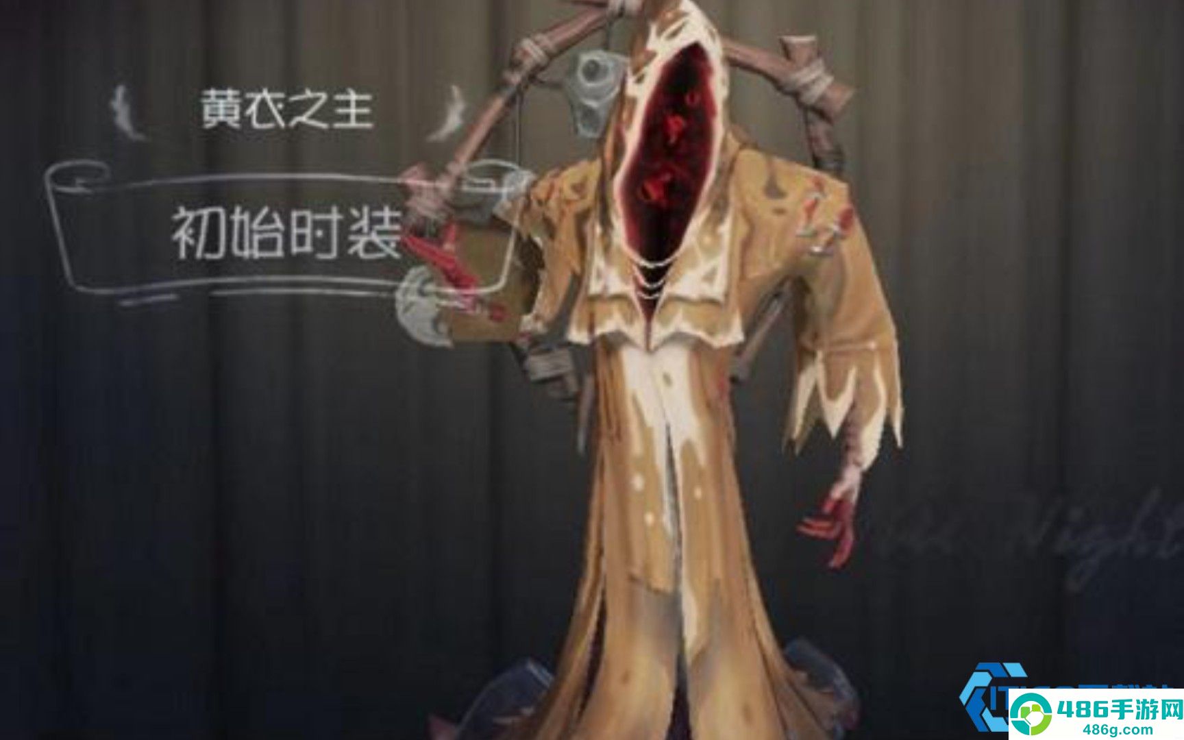 智破黄衣之主