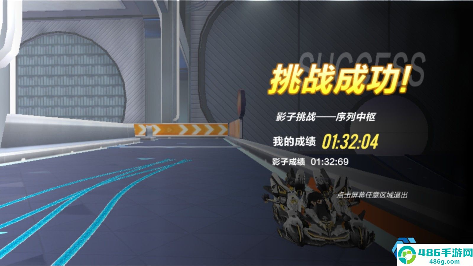 序列中枢两星地图赛车通关技巧终极指南