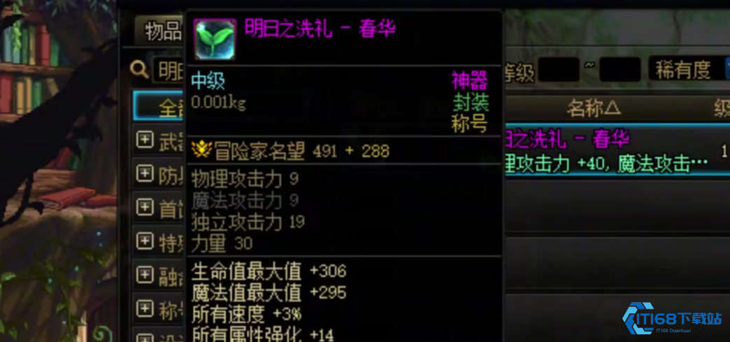 永恒追猎对阵永恒判罪剑魂毕业装备怎么选【方法】