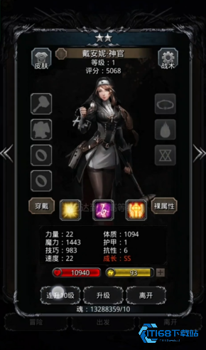 指定招募券进阶指南
