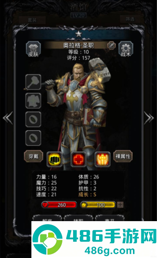 指定招募券进阶指南