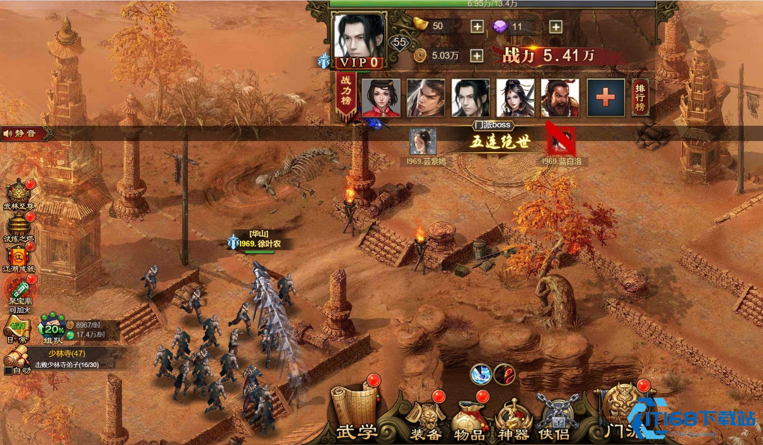 超活力新人攻略：选对职业资源管理，开服直冲快车道！【分享】
